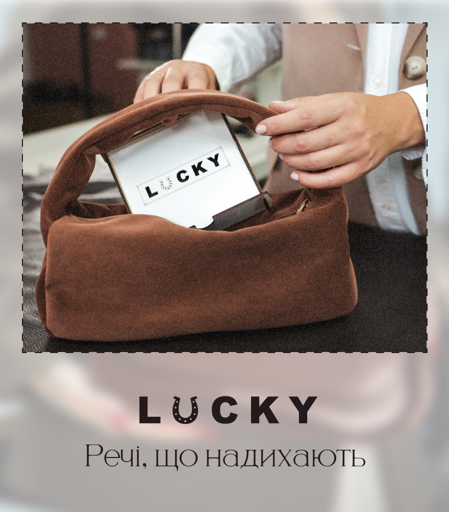 купити стильну сумку